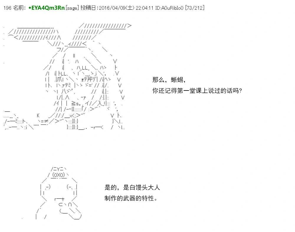 re15话104