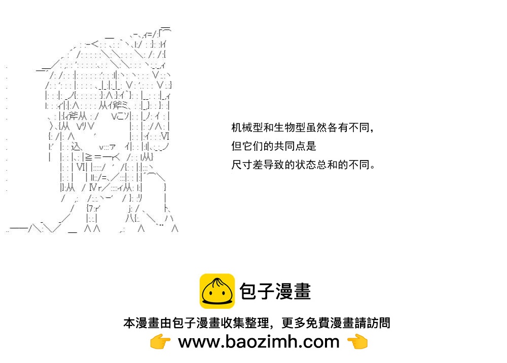 re15话107