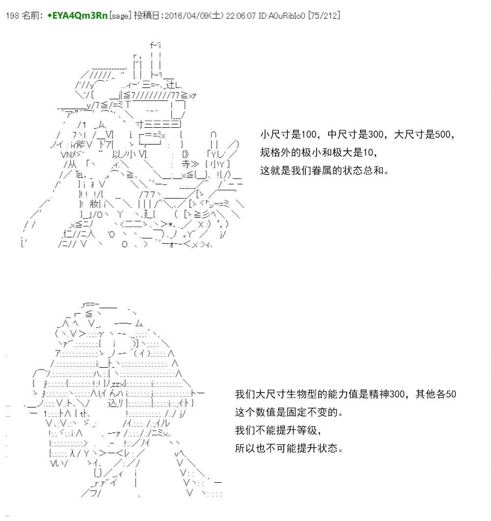 re15话108
