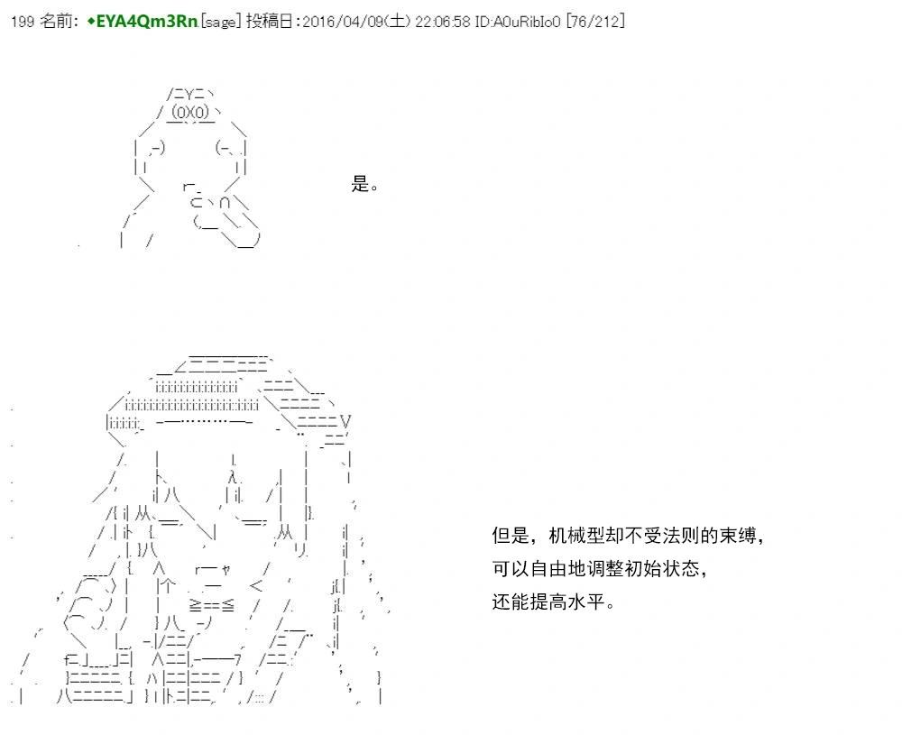 re15话109