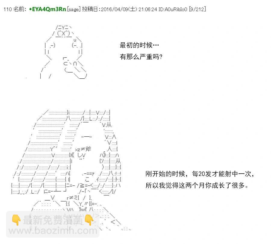 re15话11