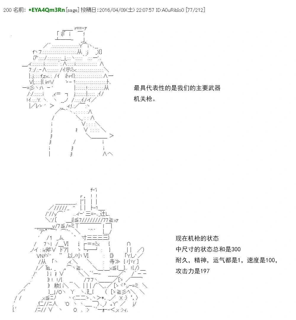 re15话110