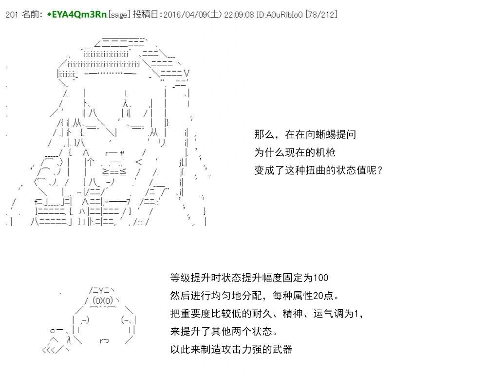 re15话111