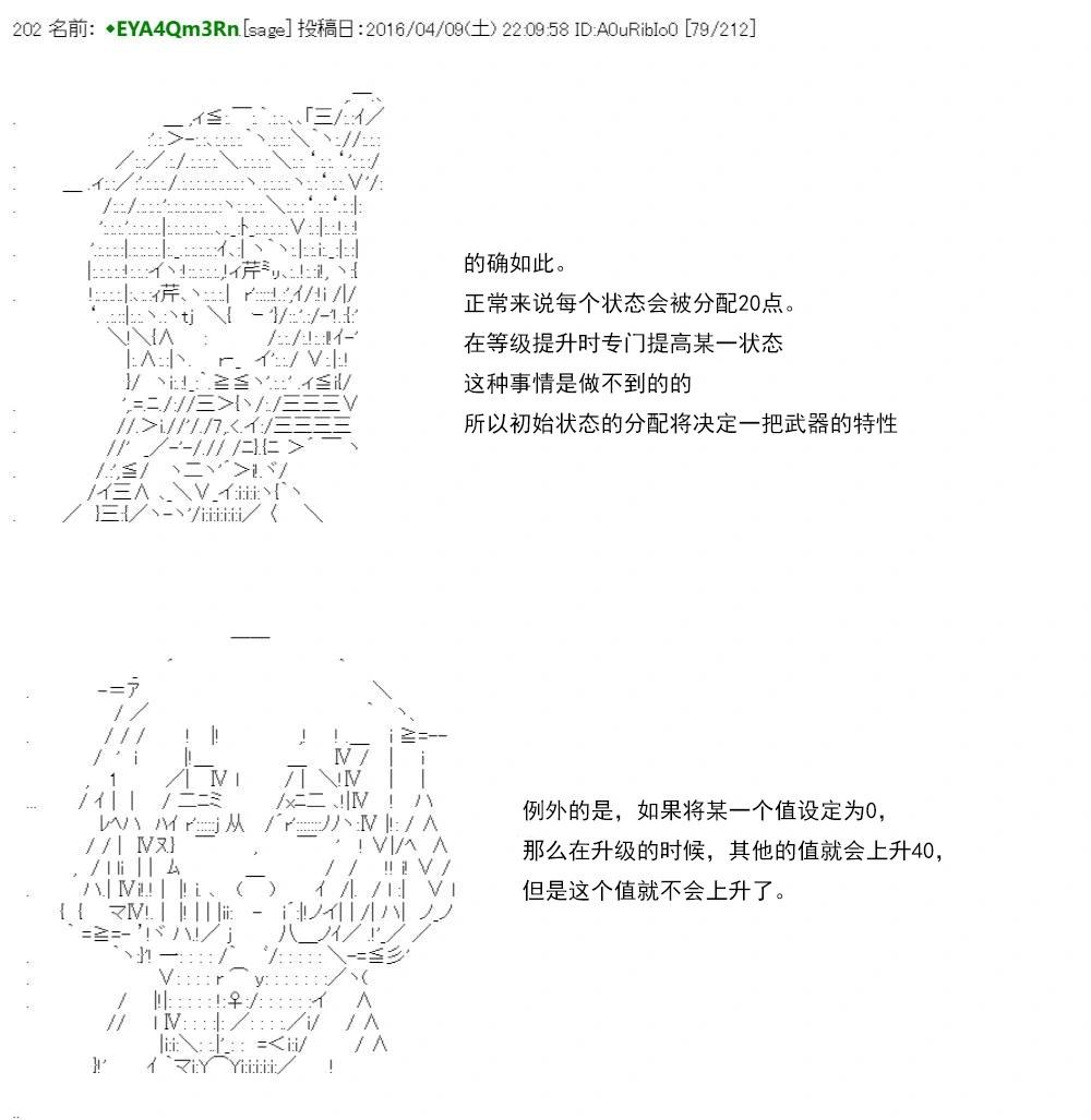 re15话113