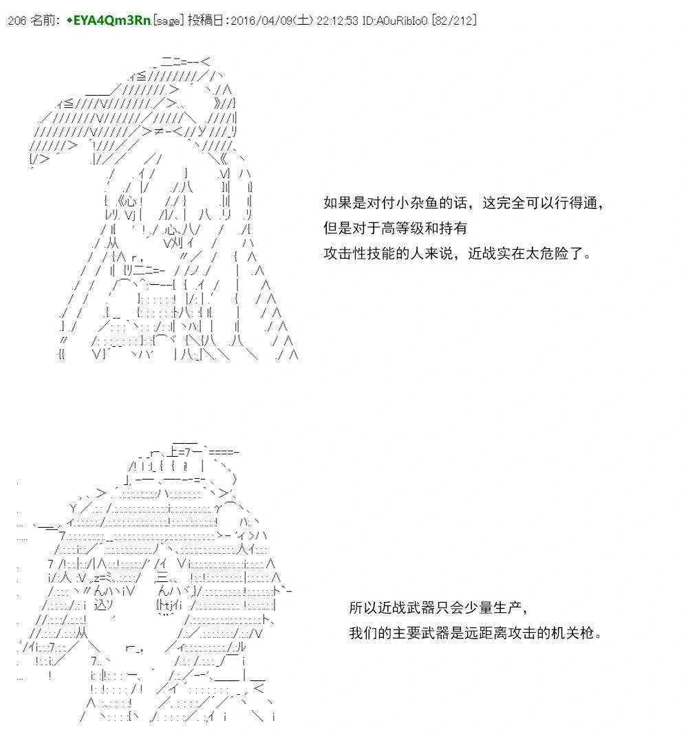 re15话117
