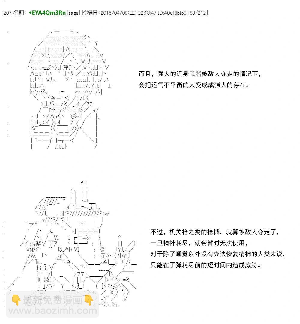 re15话118