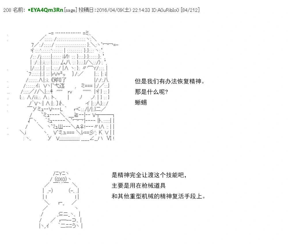 re15话119