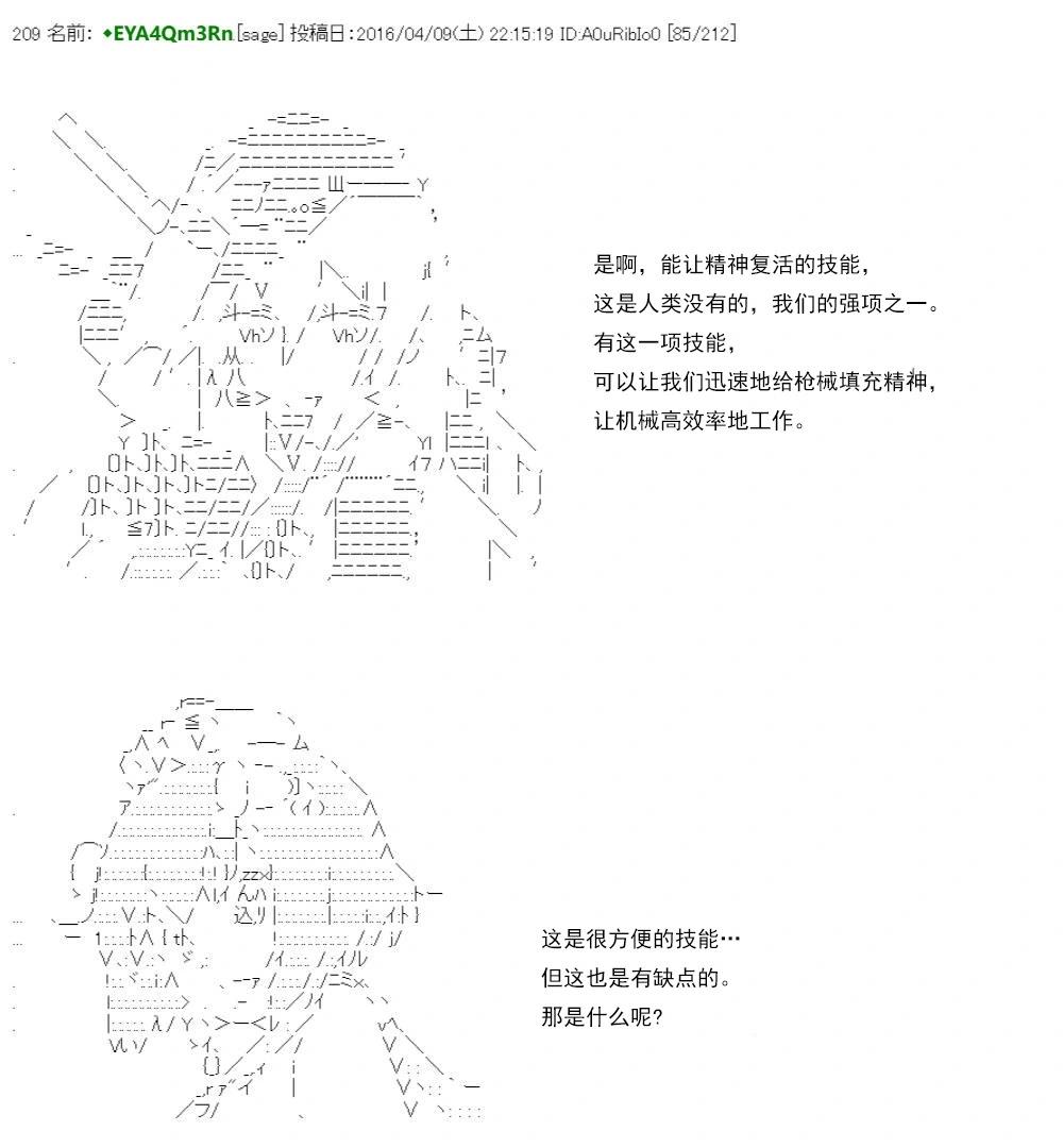 re15话120