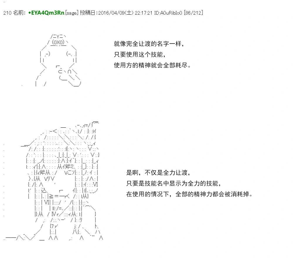 re15话121