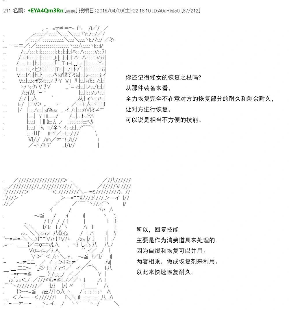 re15话123