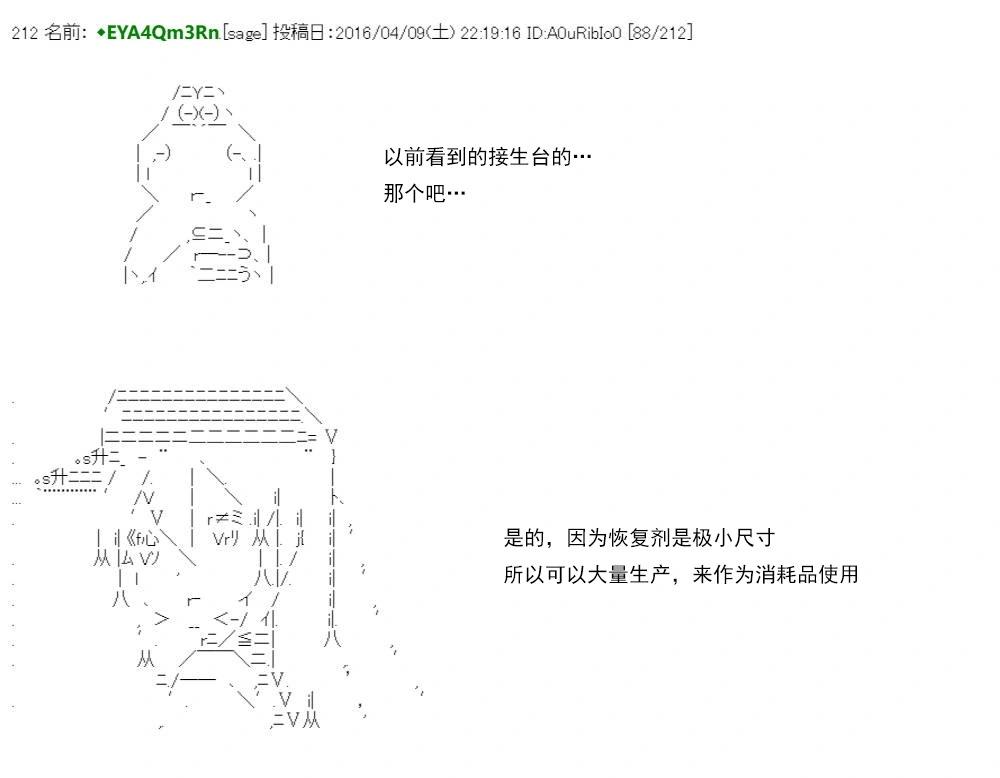 re15话124