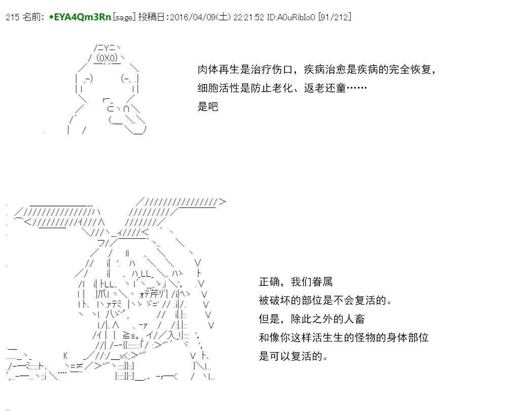 re15话129