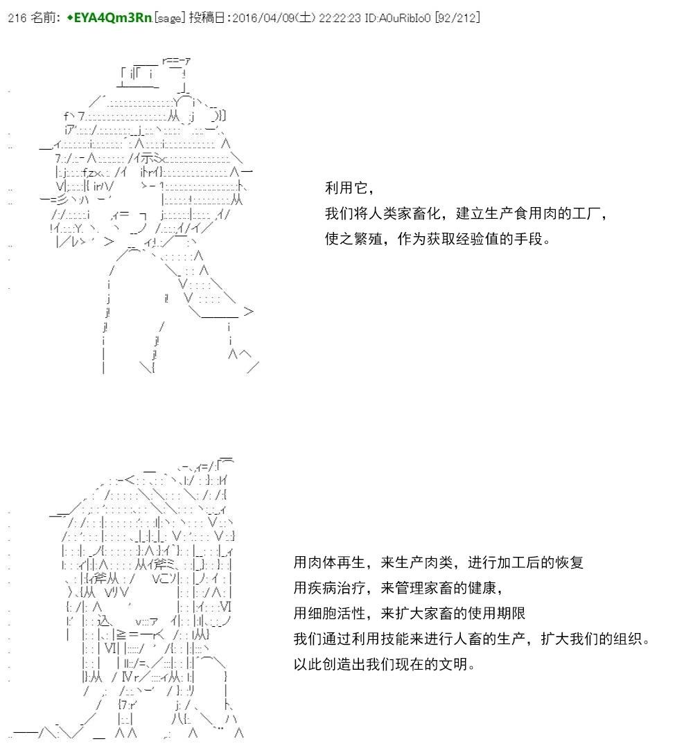re15话130