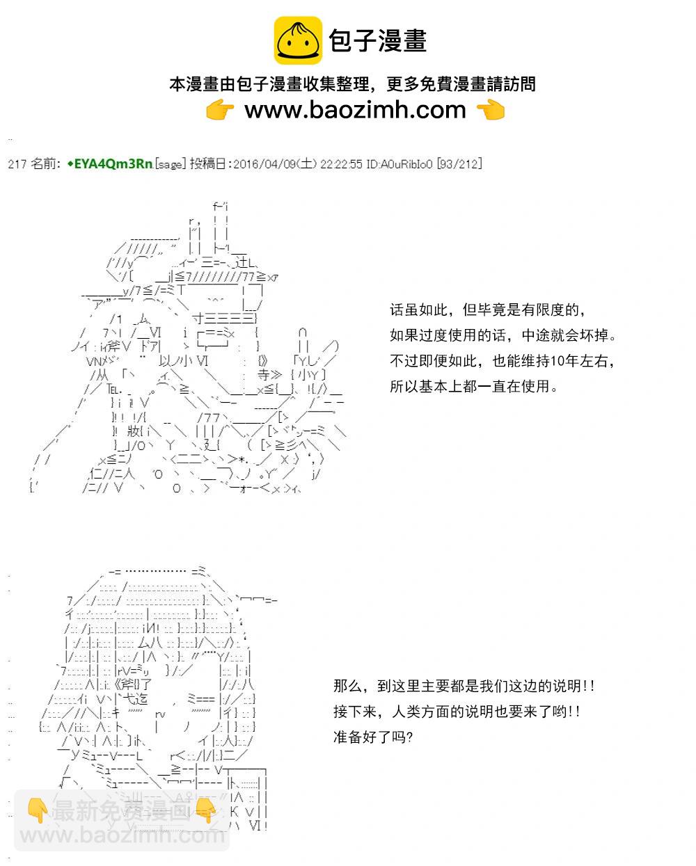 re15话131