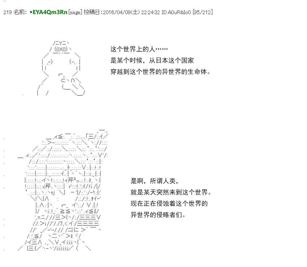 re15话133