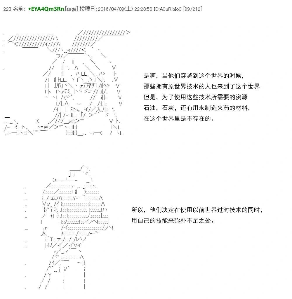 re15话138