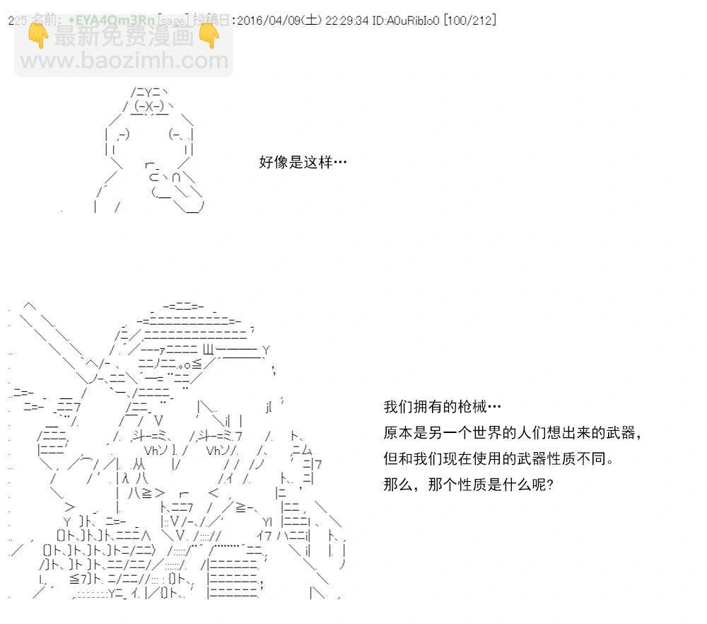 re15话139