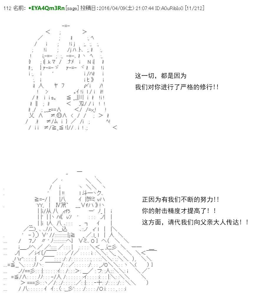 re15话14
