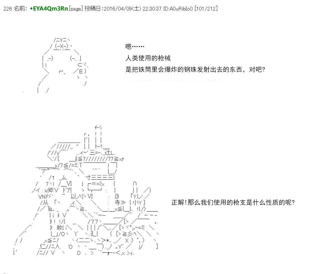 re15话140