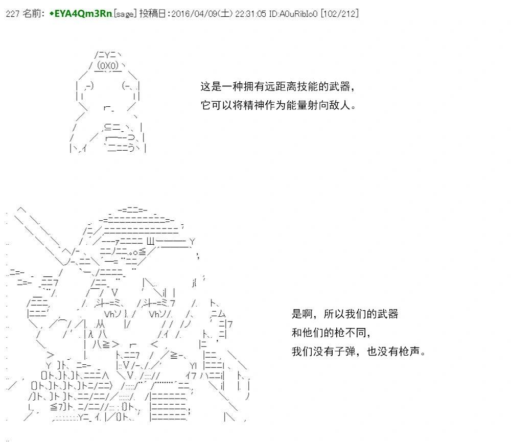 re15话141