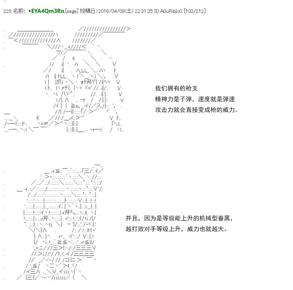 re15话142