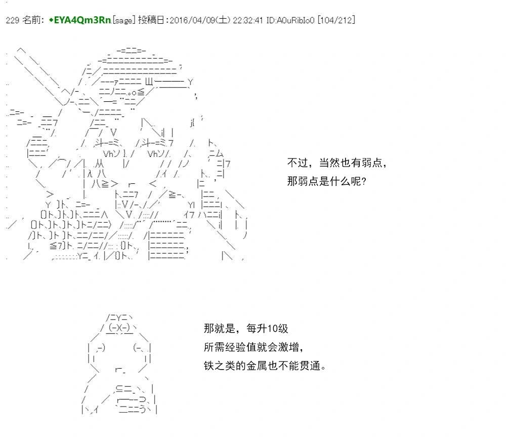 re15话143