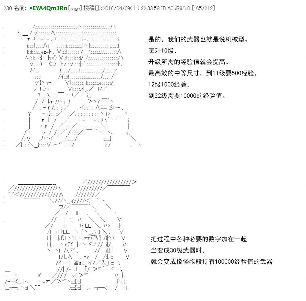 re15话144