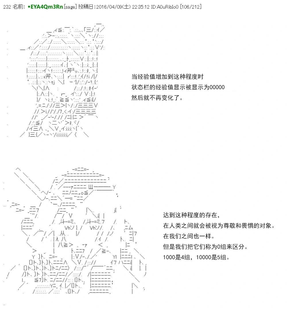re15话145