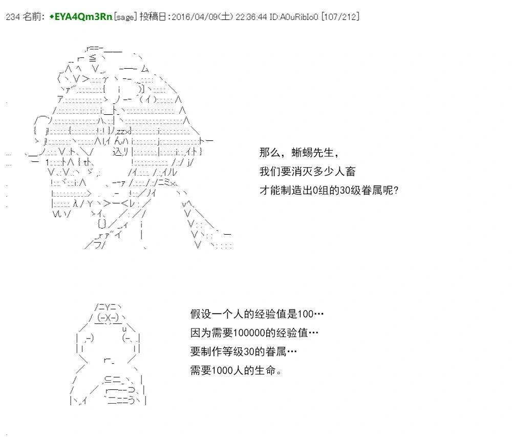 re15话146