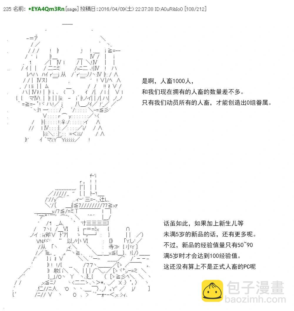 re15话147