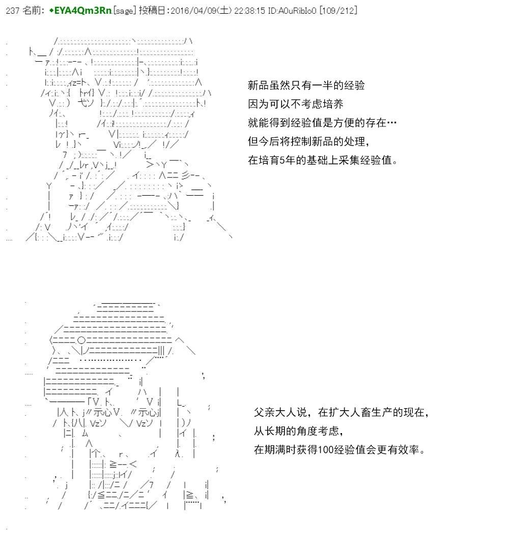 re15话148