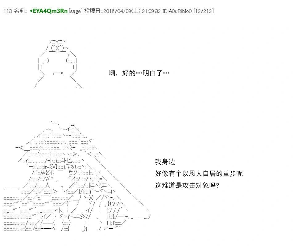 re15话15