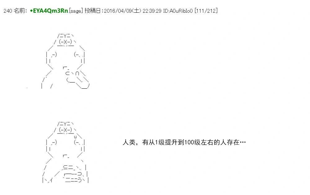 re15话150