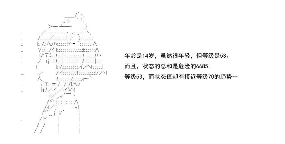 re15话154