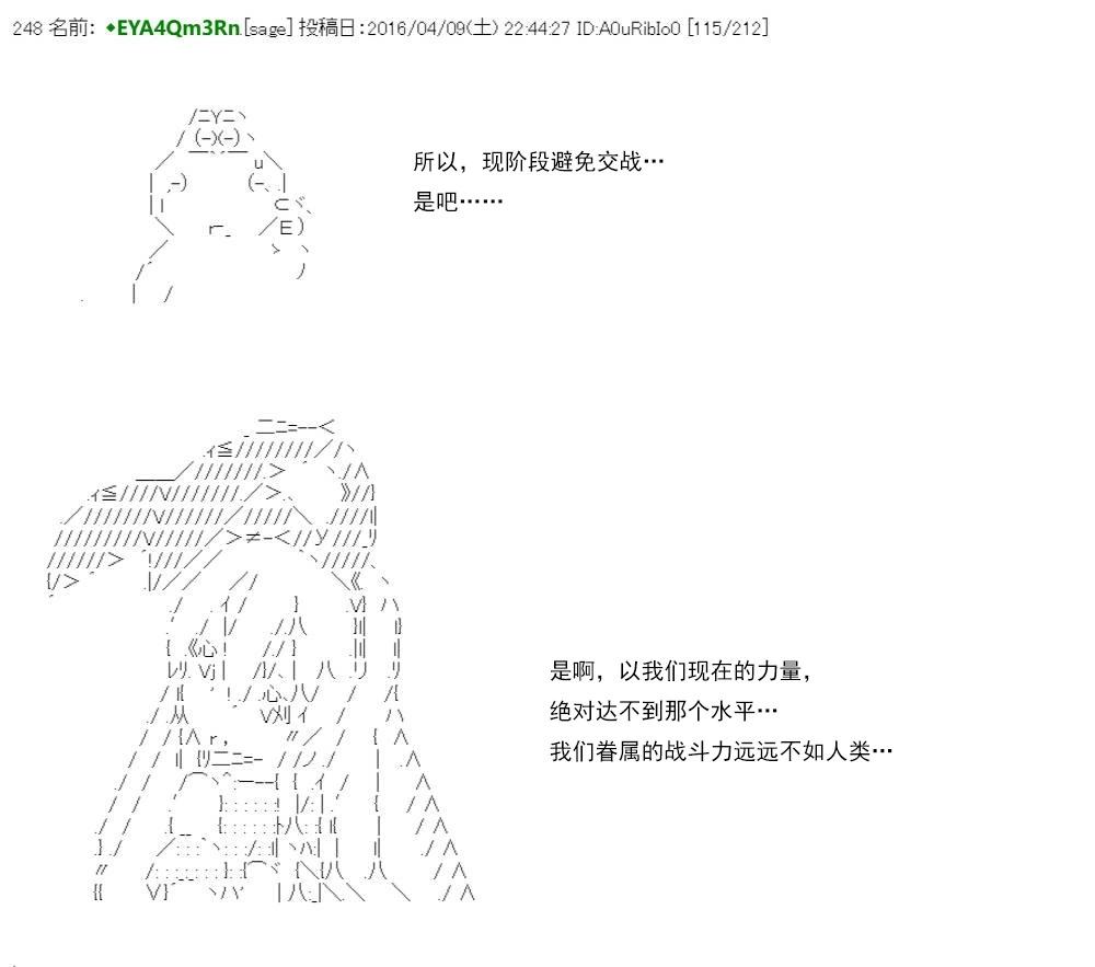 re15话156