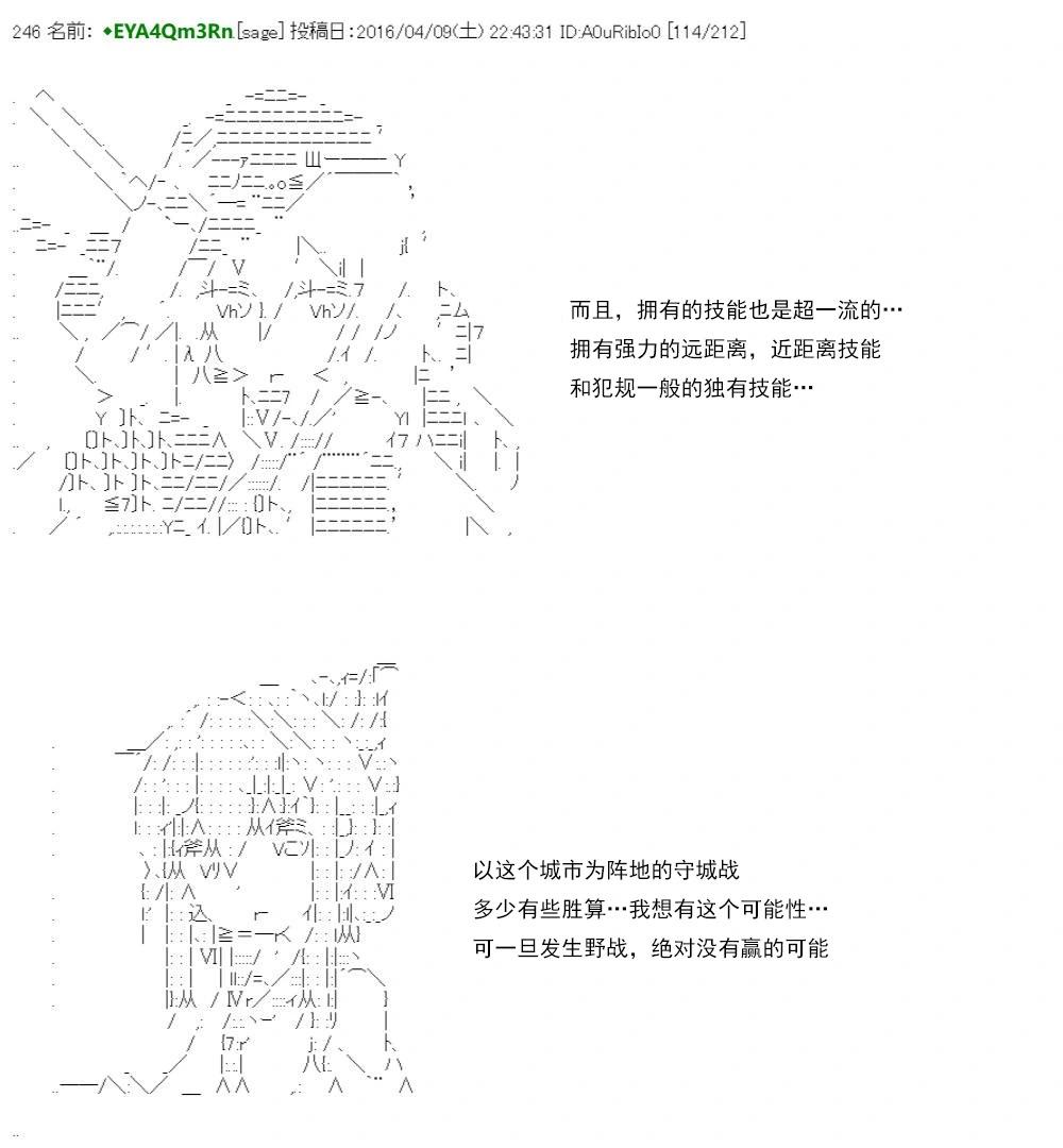 re15话159