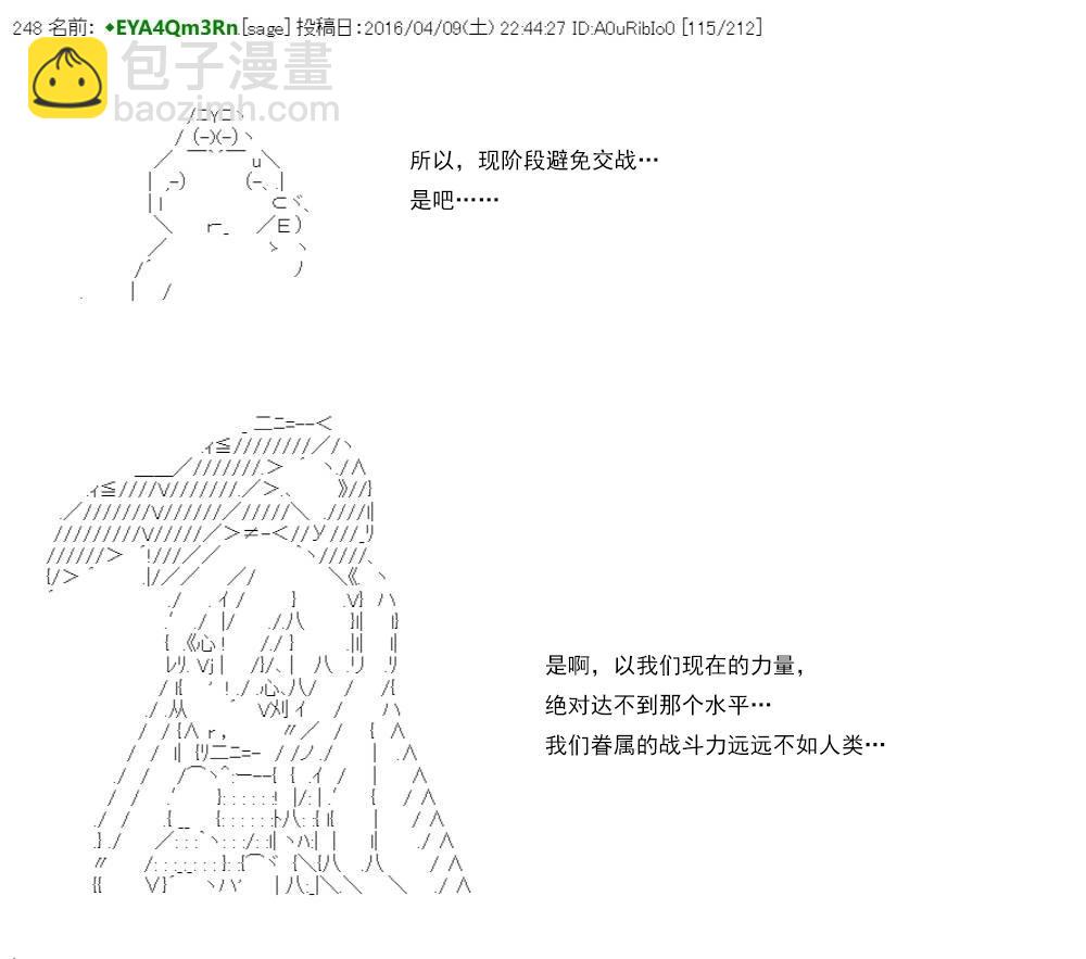 re15话160