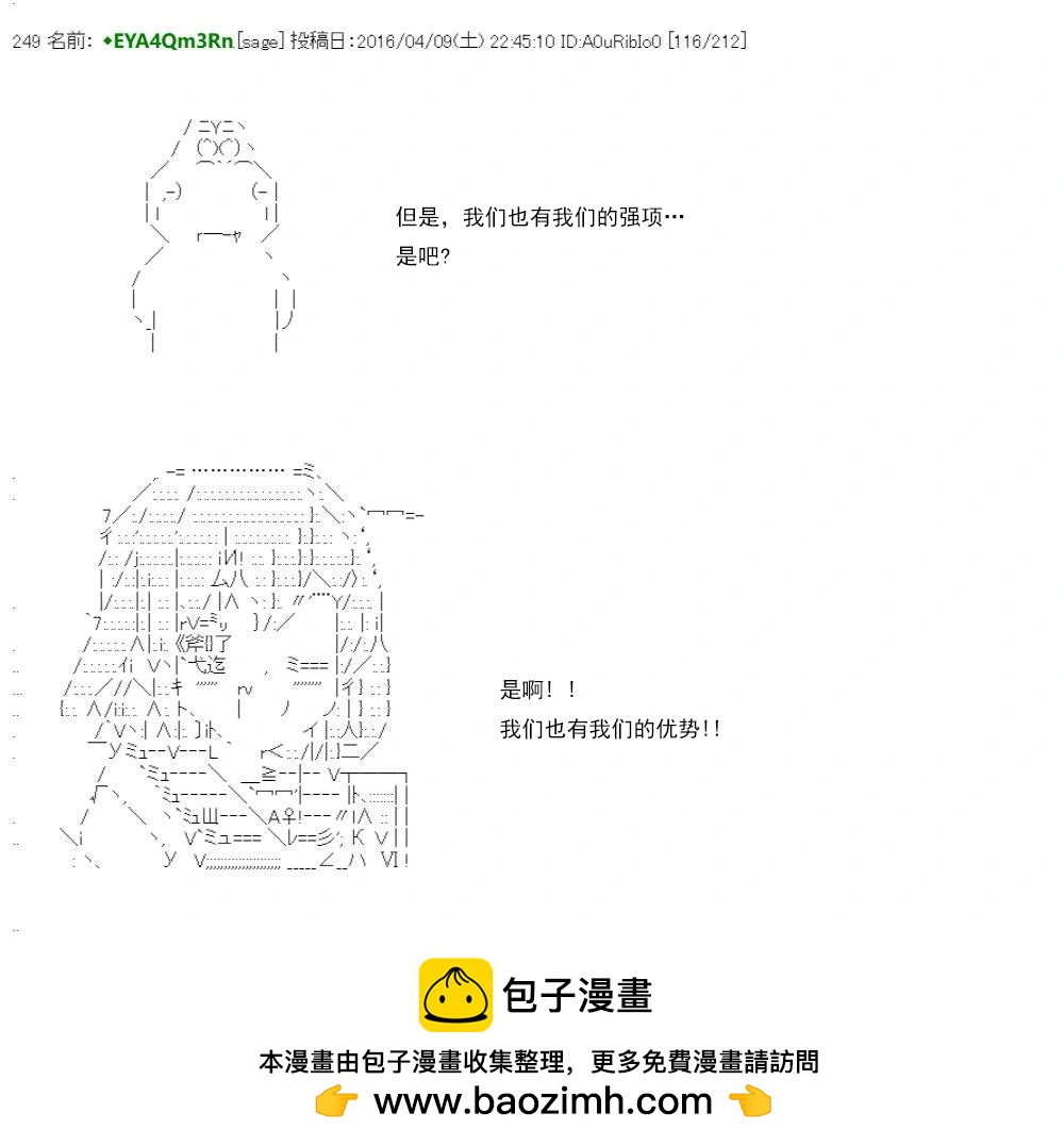 re15话161