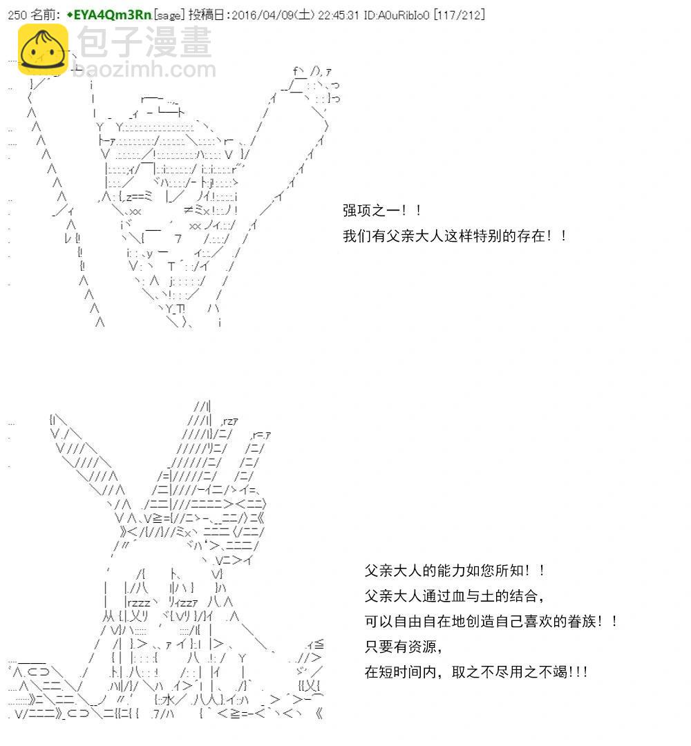 re15话162
