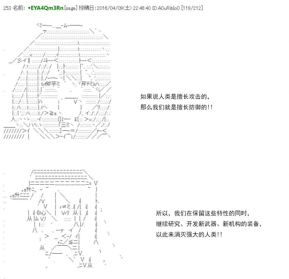 re15话164