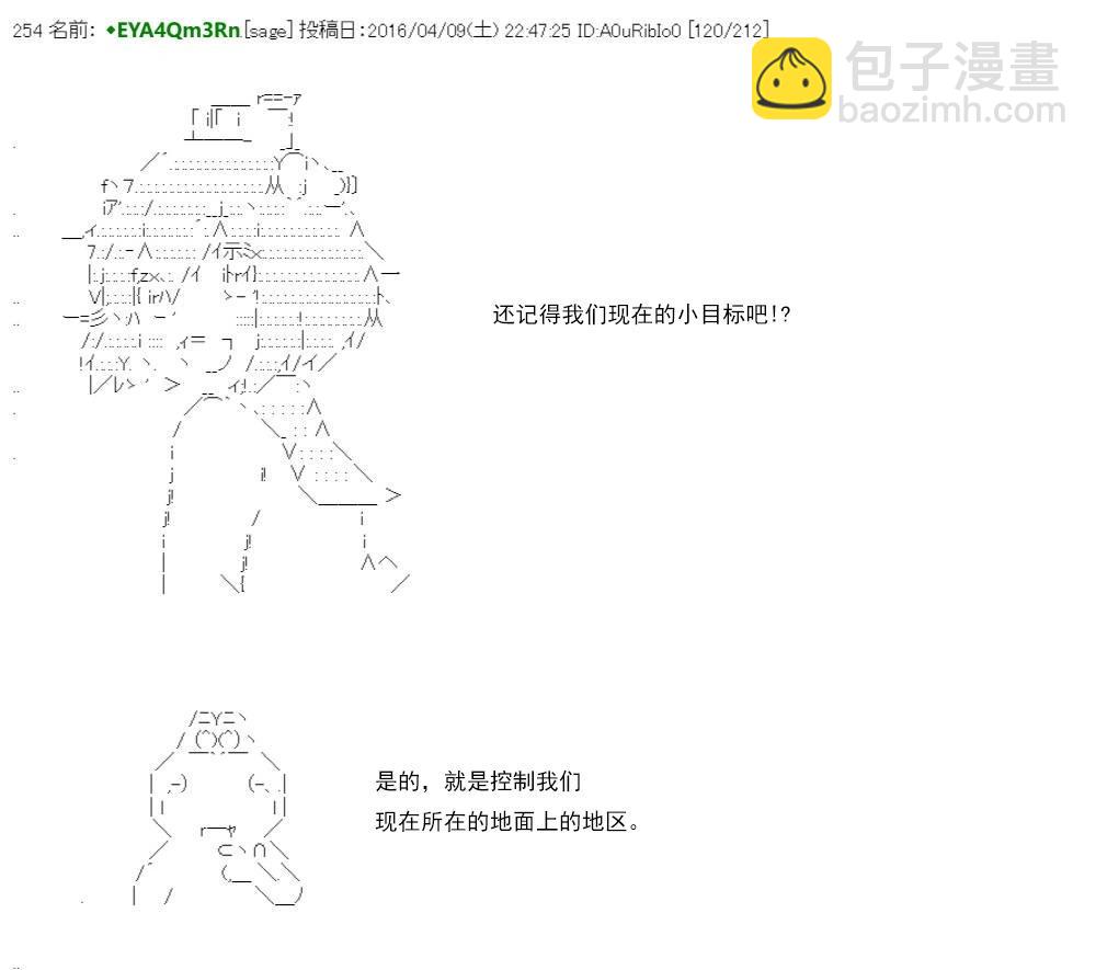 re15话165