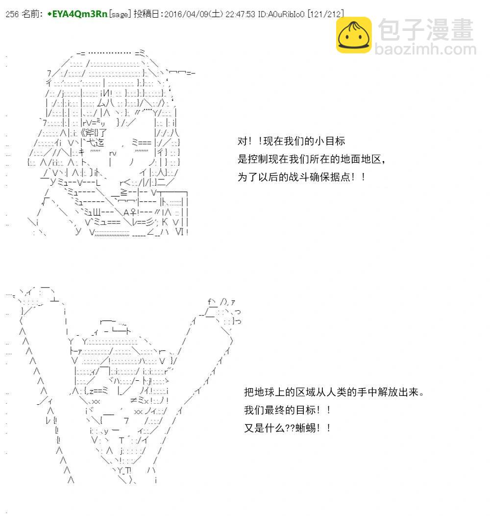 re15话166