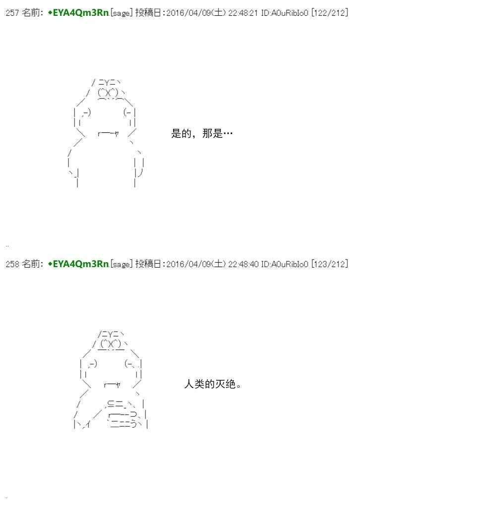 re15话167