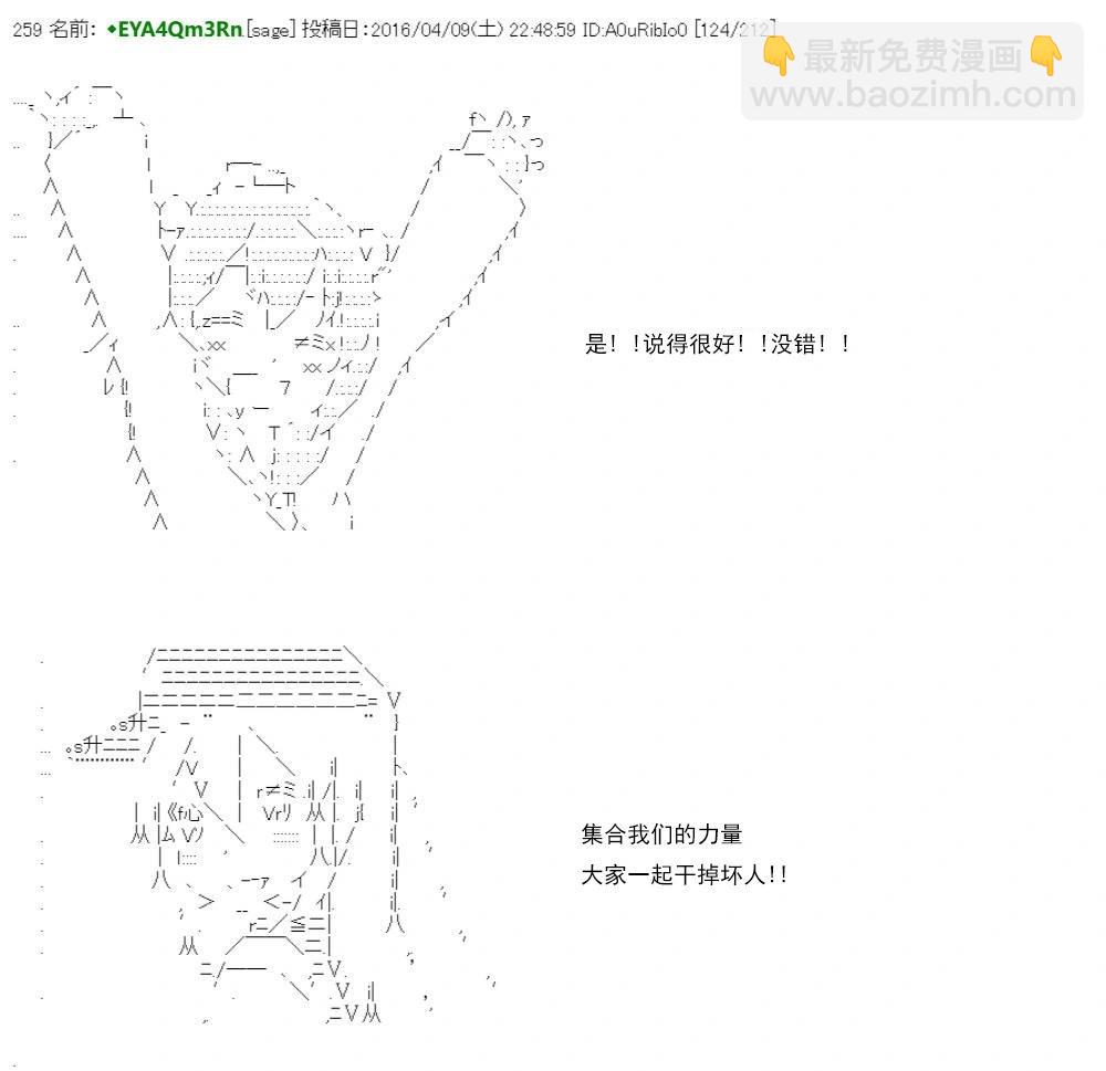re15话168