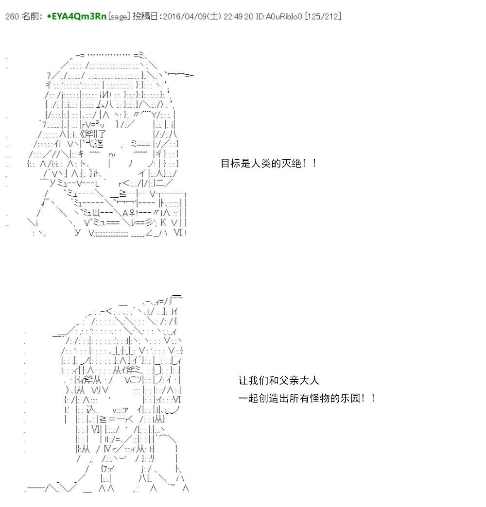 re15话169