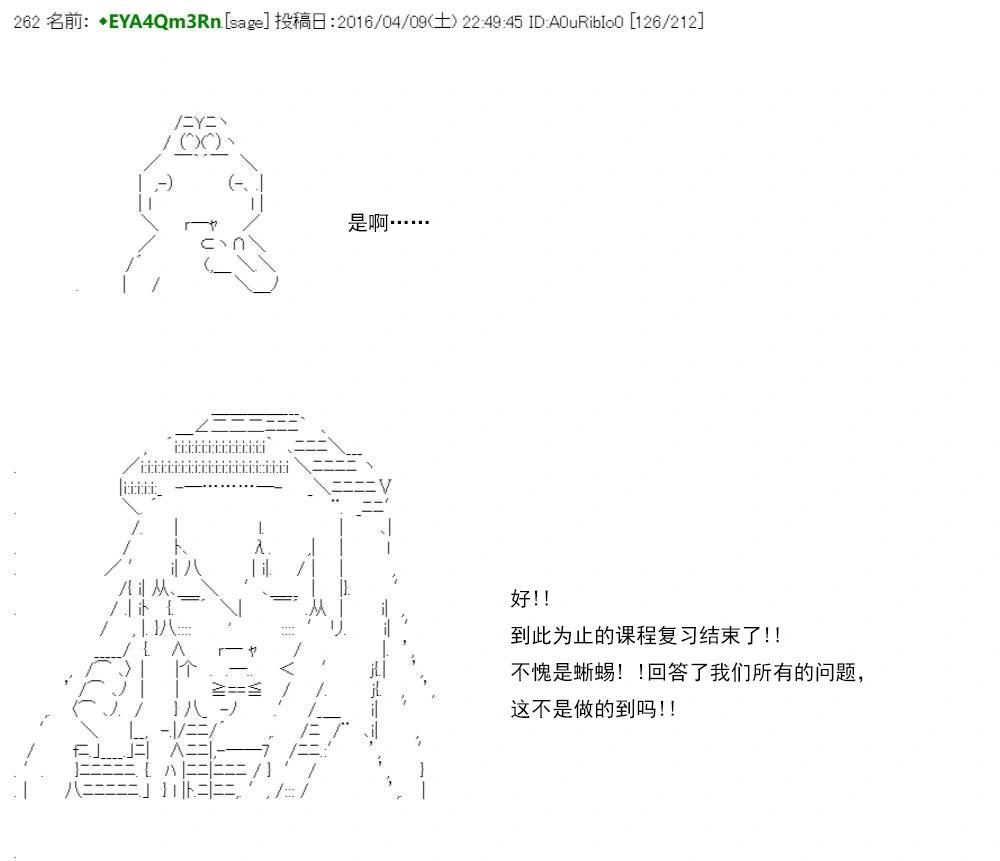 re15话170
