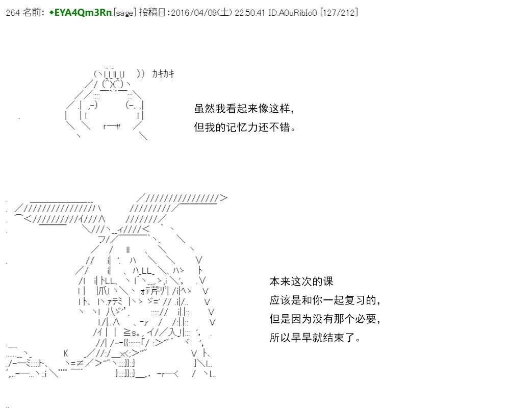 re15话171