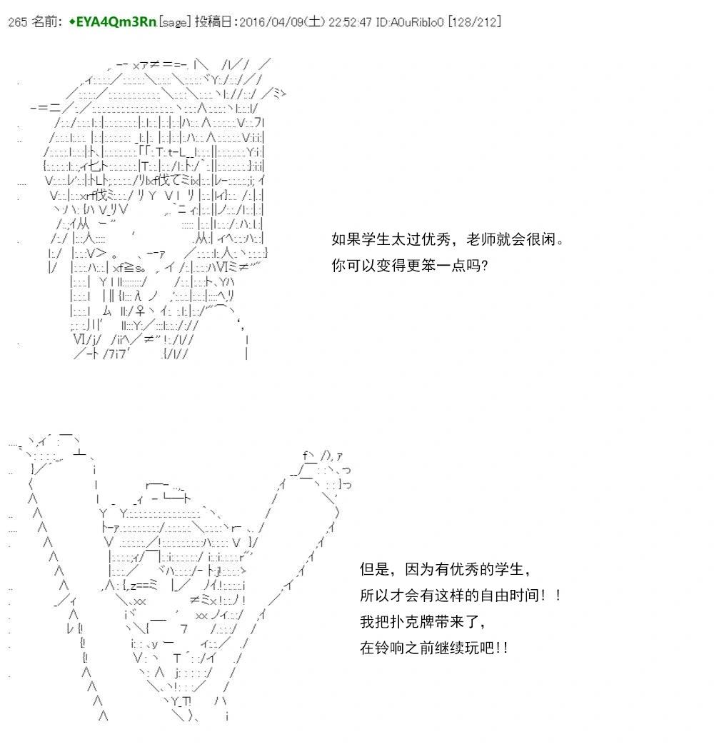 re15话172