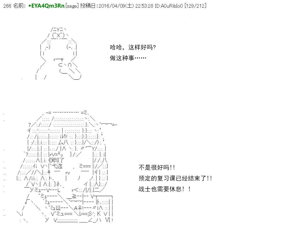 re15话173