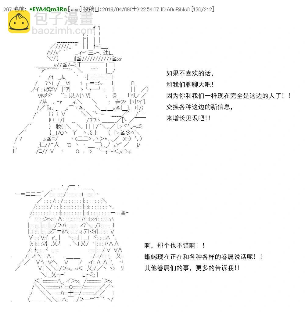re15话174